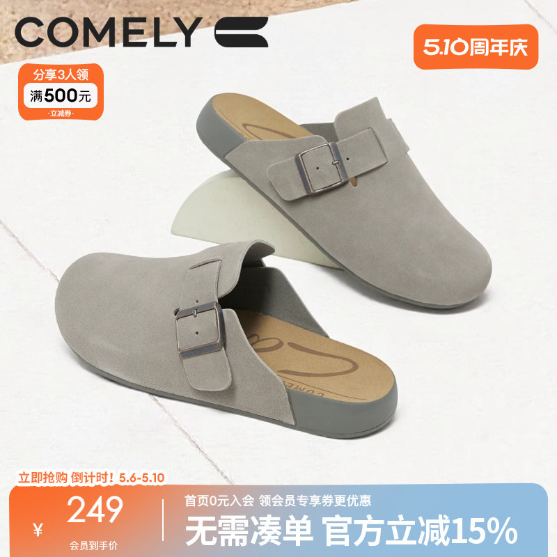 康莉真皮勃肯鞋半拖鞋男款夏季新款无后跟外穿一脚蹬穆勒鞋子