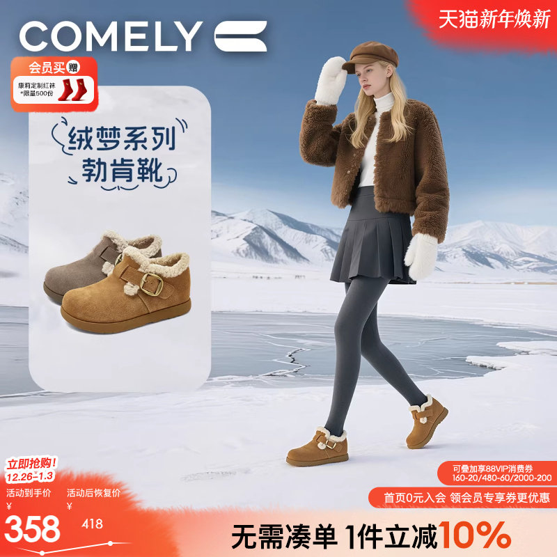 康莉加绒勃肯鞋女真皮2025冬季新款内增高博肯全包雪地靴短靴踝靴