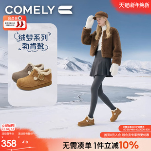 内增高博肯全包雪地靴短靴踝靴 新款 康莉加绒勃肯鞋 女真皮2025冬季