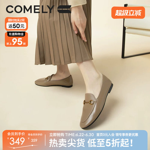 康莉软羊皮皮鞋平底乐福鞋