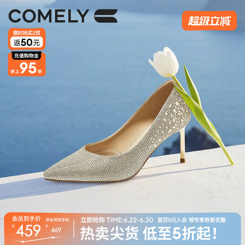 康莉30周年纪念款高跟闪钻婚宴鞋