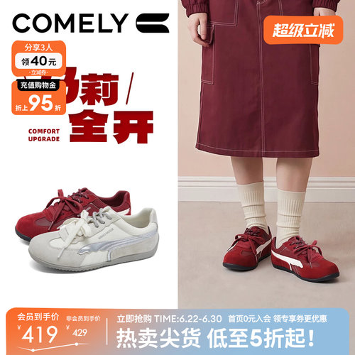 康莉薄底运动休闲鞋2026春秋新款德训鞋女红色阿甘鞋商场款61280B