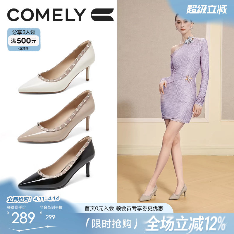 康莉尖头铆钉高跟鞋女早春漂亮单鞋细跟真皮气质细跟鞋配裙子的鞋
