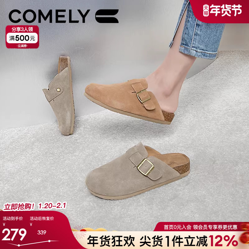 康莉半拖勃肯鞋女真皮2025春季新款复古包头拖鞋一脚蹬平底穆勒鞋,女鞋,穆勒鞋,淘宝优惠券,粉丝福利购,淘宝优惠卷