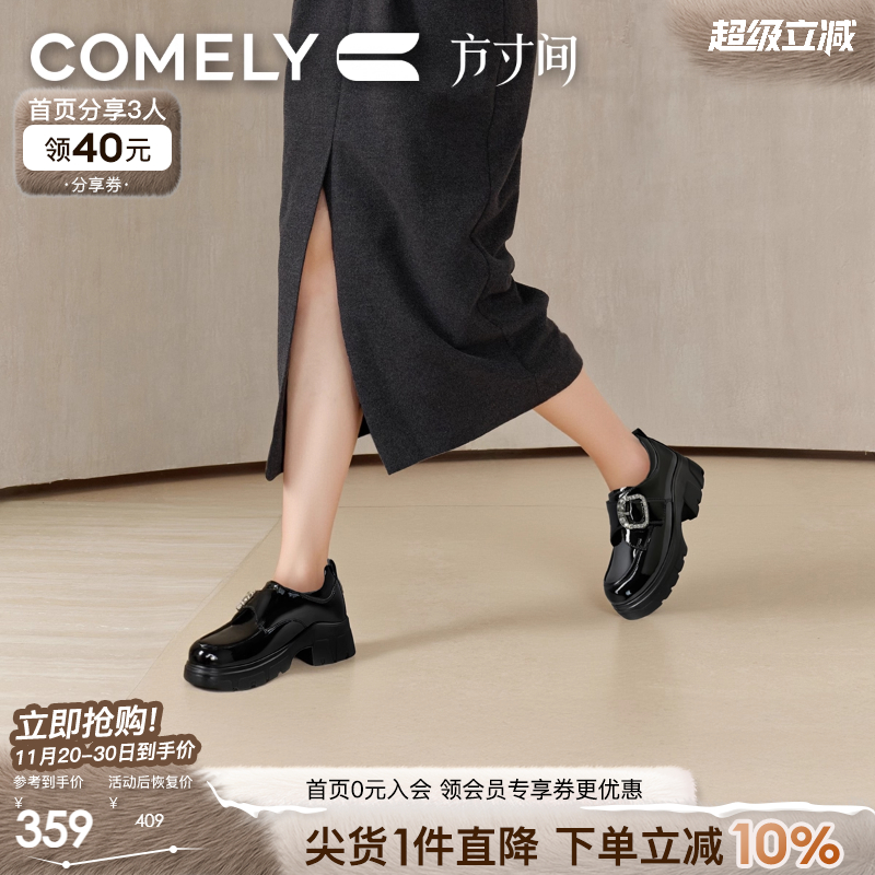 康莉深口小皮鞋乐福鞋女