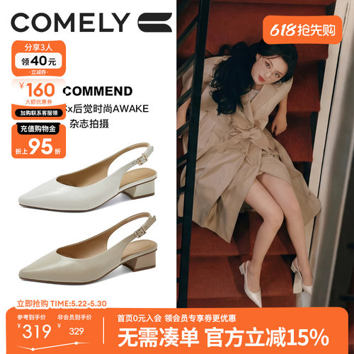 康莉羊皮尖头包头凉鞋女2026春夏新款粗跟高跟不累脚绝美凉单鞋子