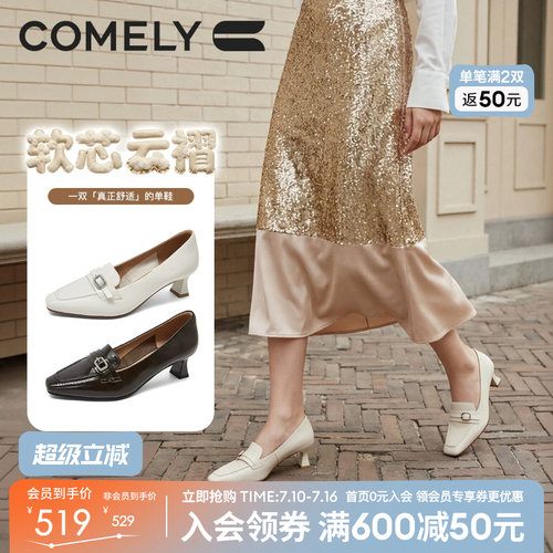 康莉方头粗跟通勤乐福鞋女