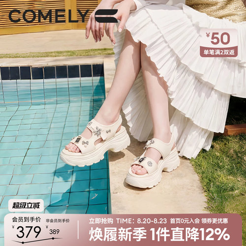康莉厚底休闲凉鞋女商场同款