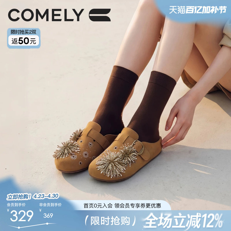 康莉新款烟花勃肯半拖鞋女真皮2026夏季厚底增高一脚蹬穆勒鞋凉鞋