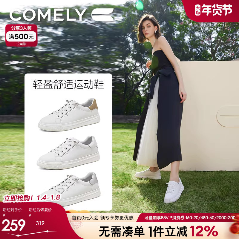 康莉免系带小白鞋女2025年春季新款皮面轻便板鞋百搭运动休闲鞋