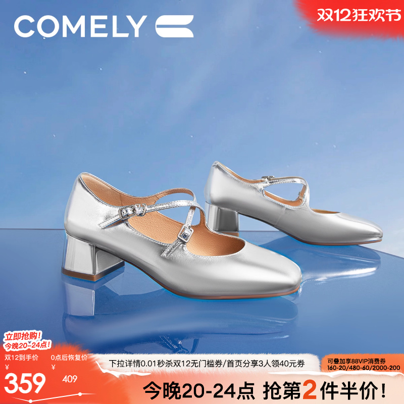 康莉玛丽珍鞋法式优雅粗跟