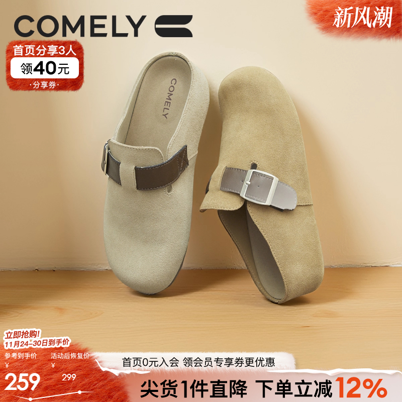 康莉厚底勃肯鞋半包增高外穿包头拖鞋2025年夏季新款博肯懒人鞋女