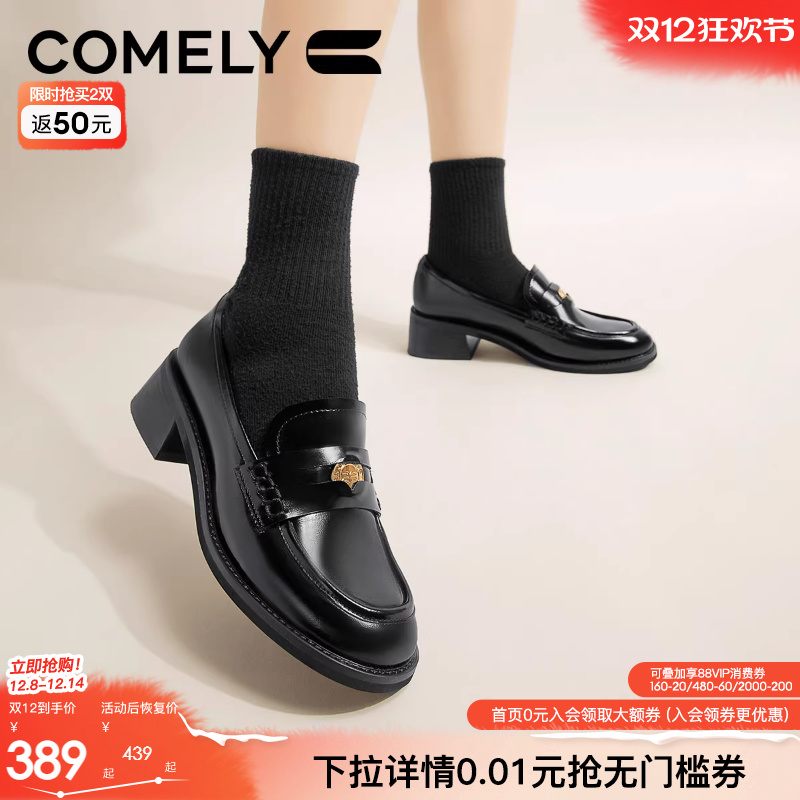 康莉粗跟乐福鞋英伦风小皮鞋