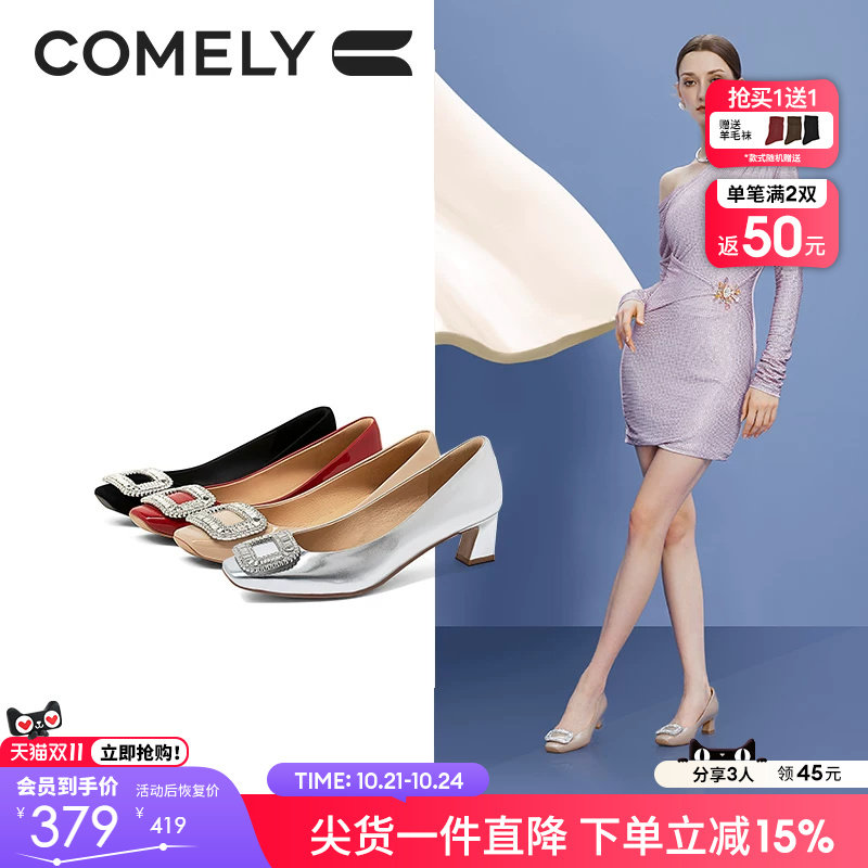 [博主同款]康莉水钻方扣女粗跟单鞋秋季真皮法式时尚黑色高跟鞋