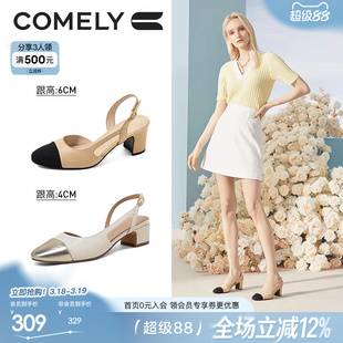 康莉小香风包头凉鞋女春夏新款粗跟法式拼接真皮凉单鞋后空高跟鞋