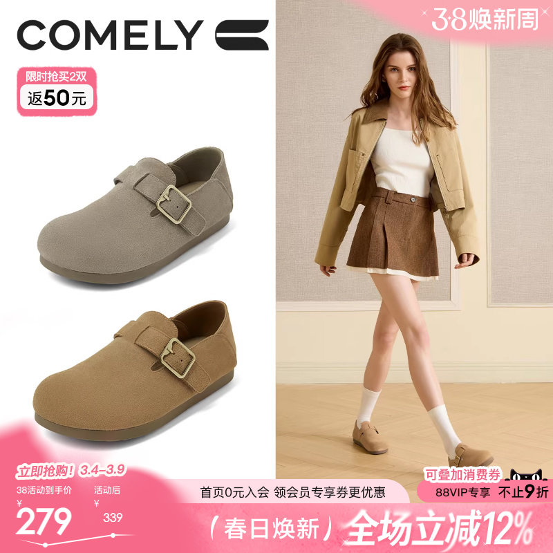 康莉棕色超火勃肯鞋女全包真皮春秋新款一脚蹬懒人鞋软底博肯鞋子