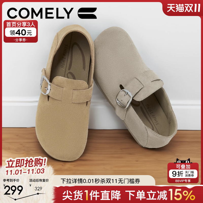 康莉勃肯鞋时尚休闲鞋