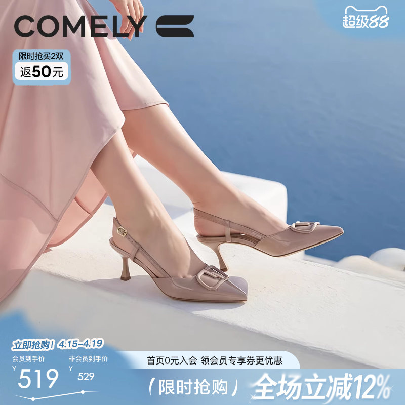 康莉真皮尖头后空高跟鞋女2026春夏新款细跟凉单鞋商场同款62105