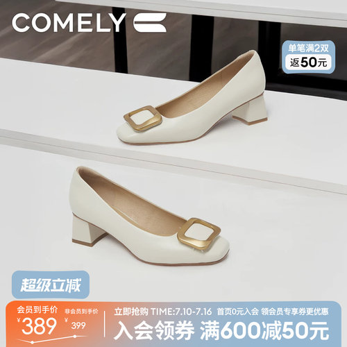 康莉高跟鞋时尚浅口单鞋