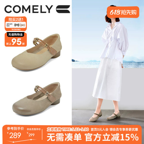 康莉玛丽珍鞋低跟单鞋