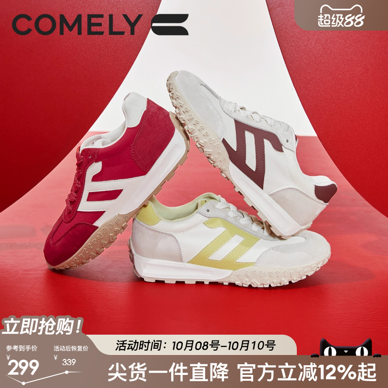 康莉时尚厚底圆头小白鞋休闲鞋