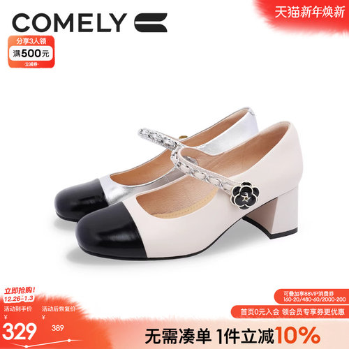 康莉粗跟玛丽珍鞋高跟鞋