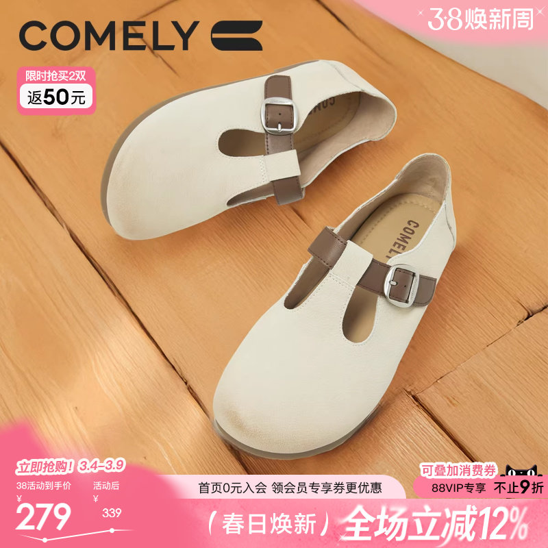 康莉复古皮面勃肯鞋女软底春秋季新款绝美不累脚小单鞋玛丽珍鞋子