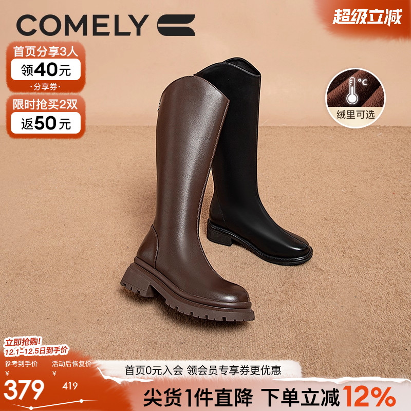 骑士真皮V口康莉显瘦骑士靴