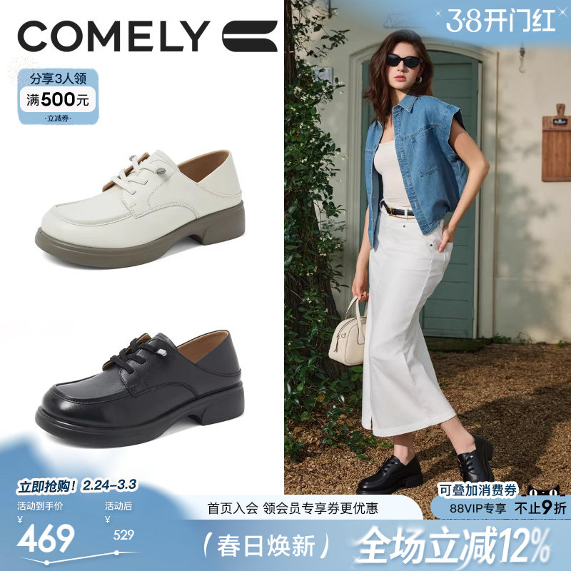 康莉德比鞋女2025年秋季新款真皮英伦风小皮鞋系带乐福鞋商场同款