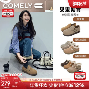 画画同款康莉真皮厚底勃肯鞋女秋冬新款加绒博肯鞋全包软底一脚蹬