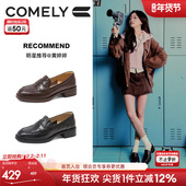 康莉厚底乐福鞋 手抓纹羊皮真皮大头一脚蹬小皮鞋 女25年秋新款 时尚