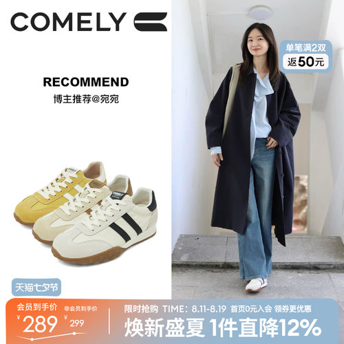 康莉休闲阿甘德训鞋，软底不累脚