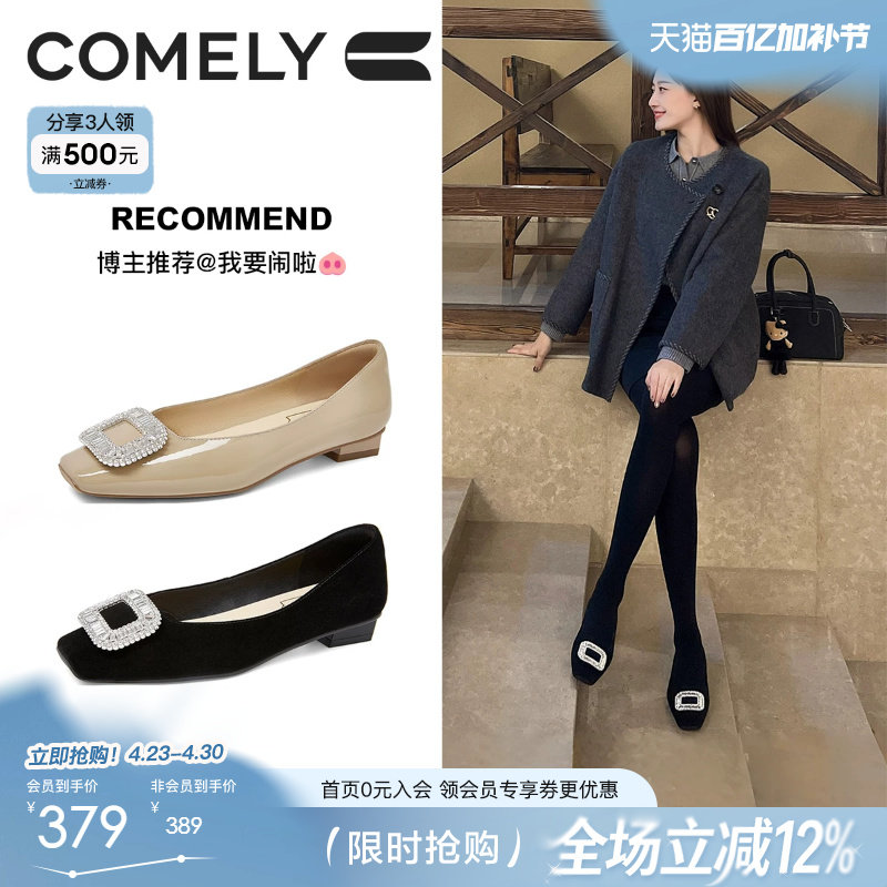 康莉真皮水钻方扣平底鞋早春漂亮单鞋舒适通勤高跟鞋加宽大码女鞋