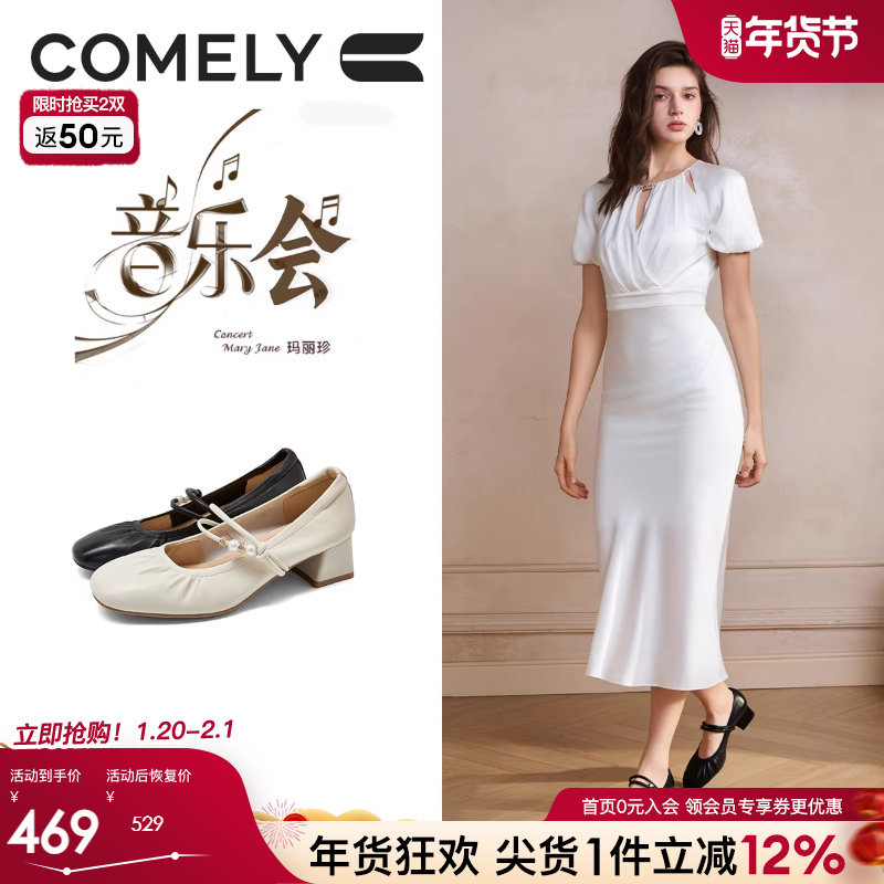 康莉商场同款粗跟玛丽珍鞋女2025年秋季新款通勤工作羊皮中跟单鞋,女鞋,玛丽珍鞋,淘宝优惠券,粉丝福利购,淘宝优惠卷