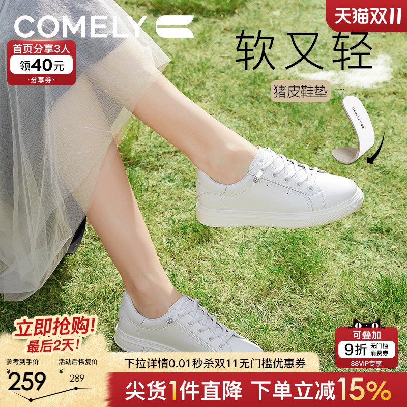 康莉免系带小白鞋女2025年春秋新款皮面轻便百搭运动松糕休闲板鞋
