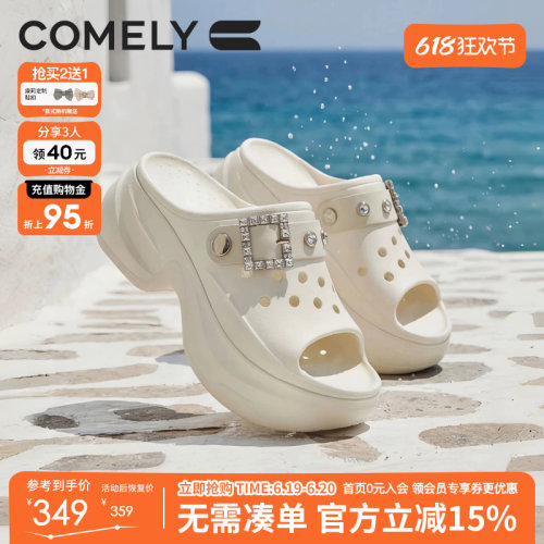 康莉厚底一字拖鞋女增高露趾凉拖