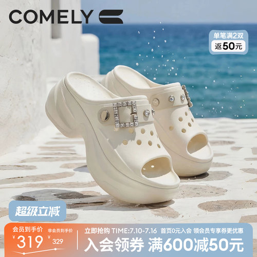 康莉厚底一字拖鞋女增高露趾凉拖