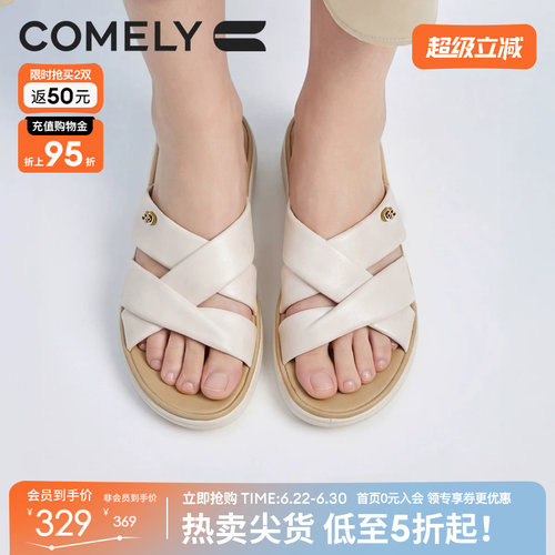 康莉厚底休闲拖鞋女沙滩运动拖
