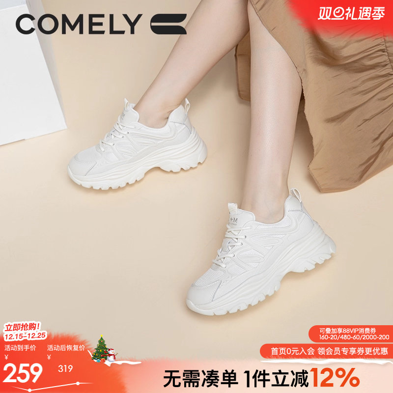 康莉休闲厚底圆头老爹鞋运动鞋