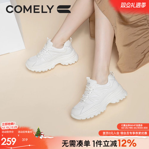 康莉休闲厚底圆头老爹鞋运动鞋