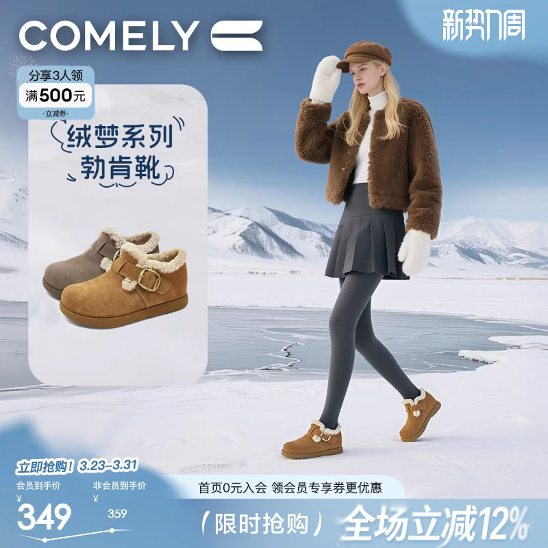 康莉加绒勃肯鞋女真皮2025冬季新款内增高博肯全包雪地靴短靴踝靴