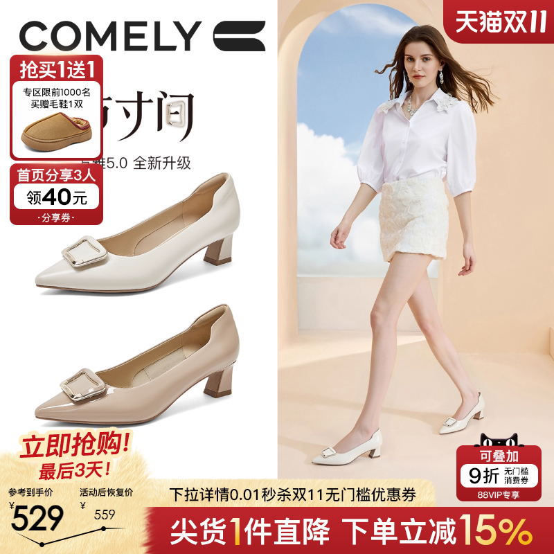 康莉粗跟单鞋方扣时装单鞋