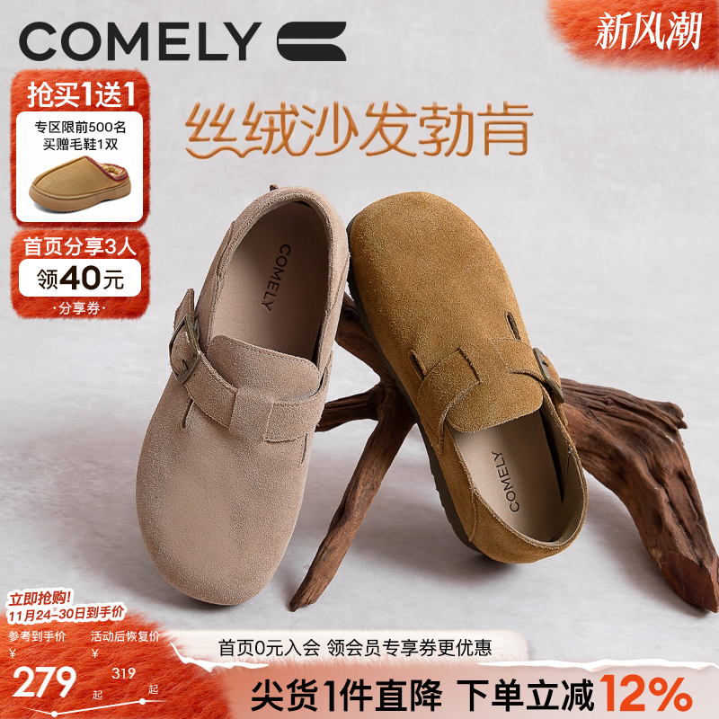 康莉勃肯鞋软皮软面单鞋