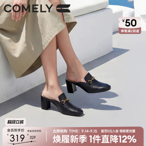 康莉高跟真皮穆勒鞋女包头拖