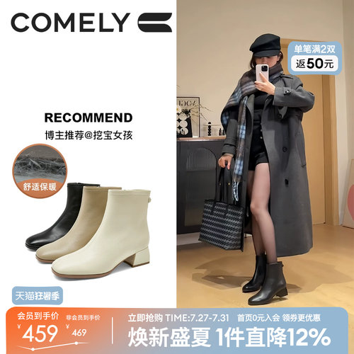 康莉羊皮粗跟短靴真皮短筒女靴