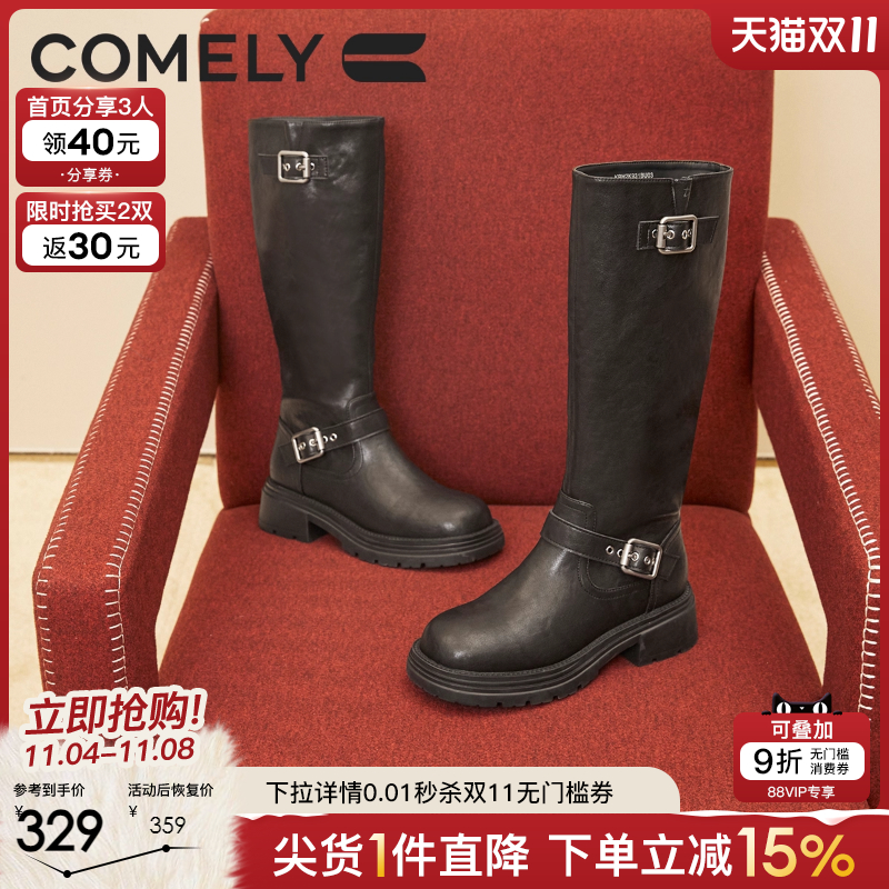 康莉骑士靴西部牛仔靴