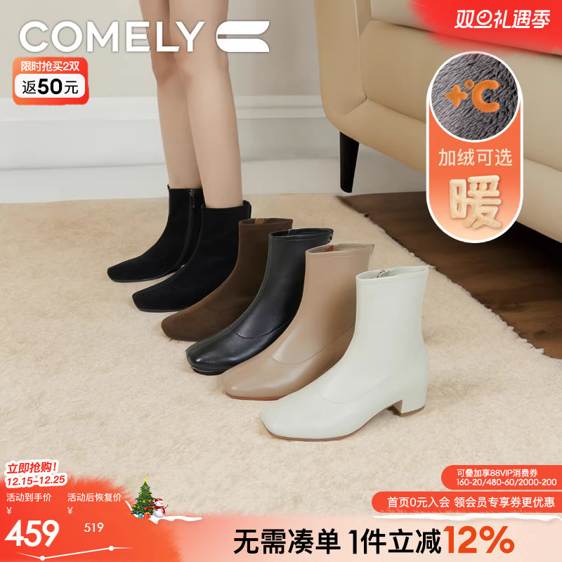 康莉新款羊皮靴子女秋冬加绒保暖通勤气质粗跟瘦瘦靴白色短靴