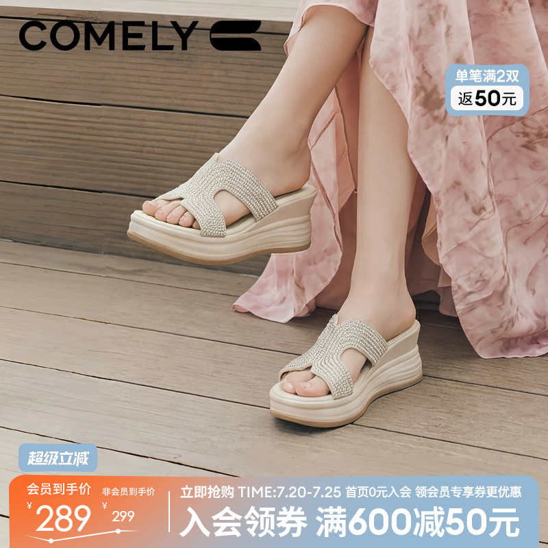 康莉休闲坡跟波西米亚拖鞋女26年夏新款海滩海边度假外穿厚底凉拖