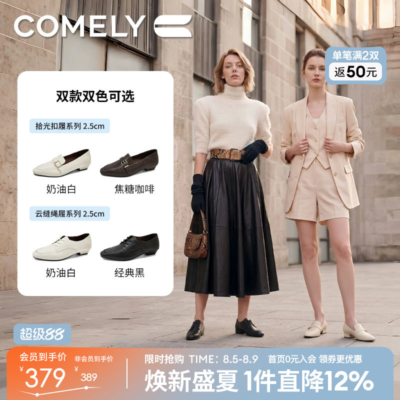 康莉粗跟乐福鞋女26年真皮羊皮