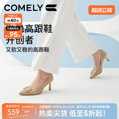 康莉真皮尖头方扣细跟高跟鞋